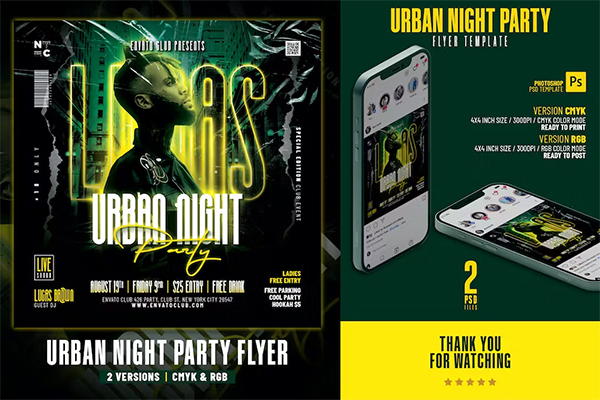 Urban Night Party Flyer Template Urban Night Party Flyer Template