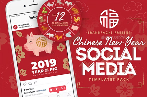 Chinese New Year Instagram PSD Templates